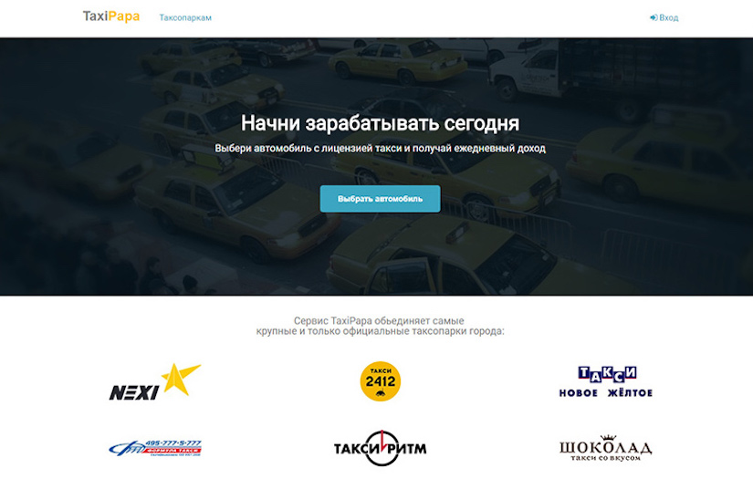 Development of a custom search engine for licensed taxis screenshot 1